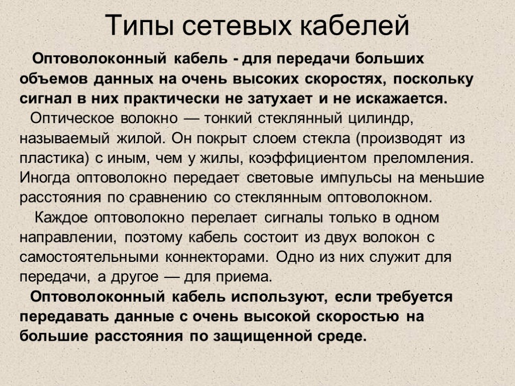 Какой вид компьютерного перевода основан на сравнении больших объемов языковых пар текстов